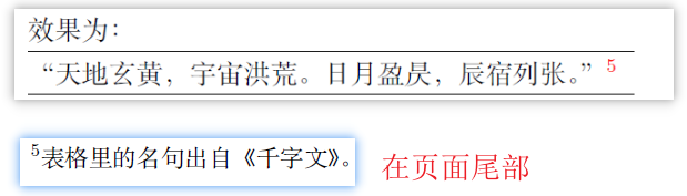 image-20250114210530107