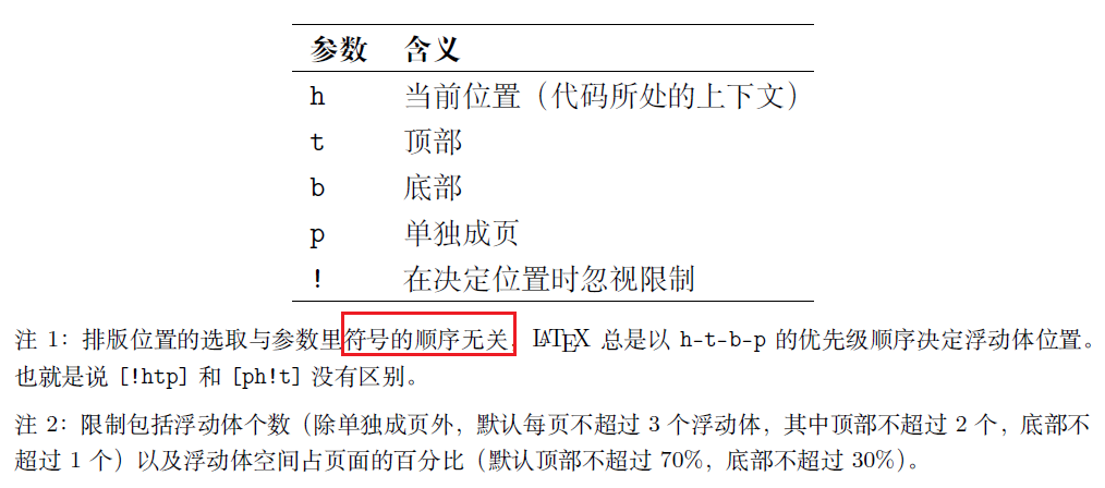 image-20250115155105789