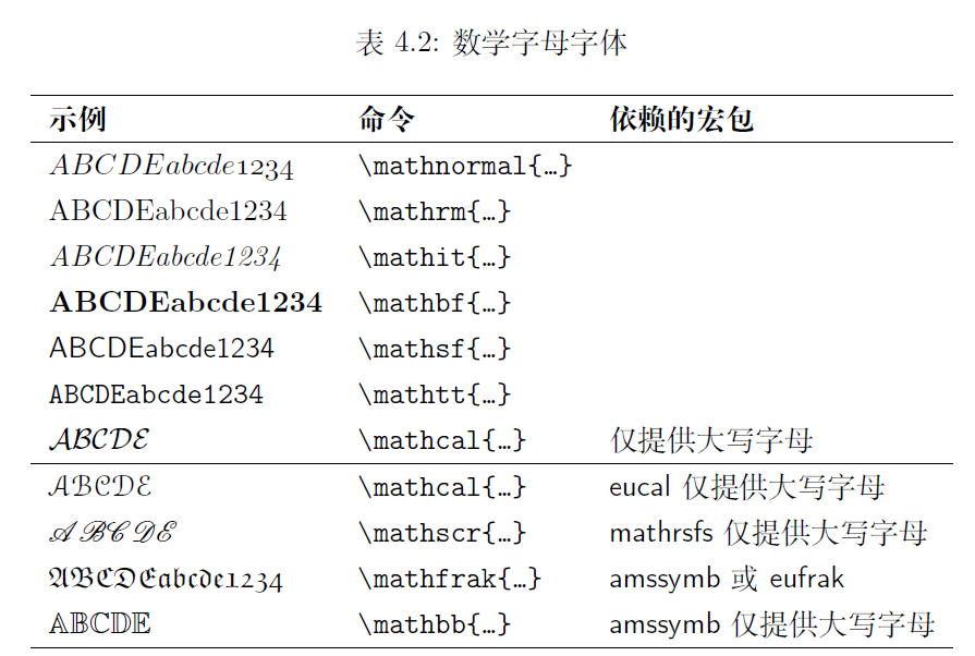 image-20250120160607188