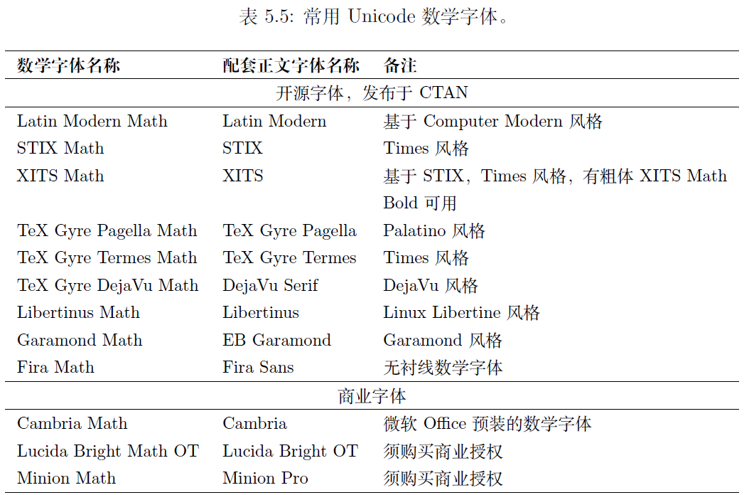 image-20250125120819345