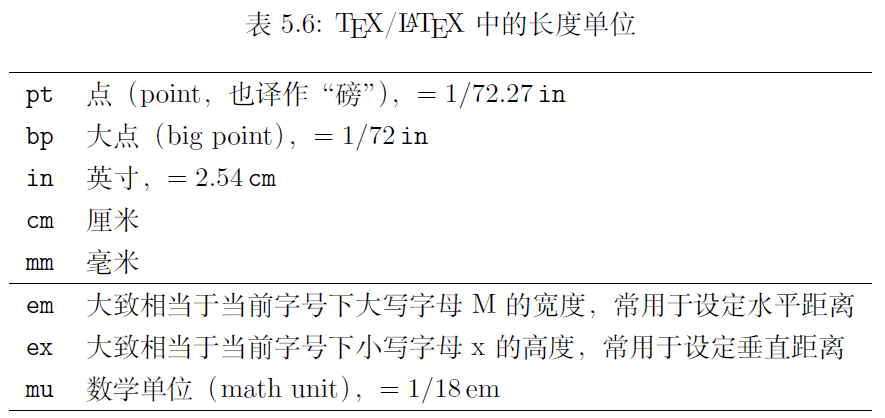 image-20250125124002209